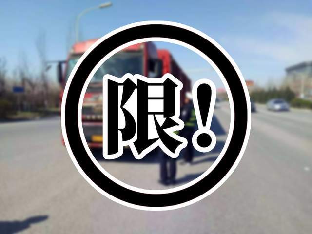 <a href='http://www.zdgcsg.com' title='危險品運輸' >危險品運輸</a>