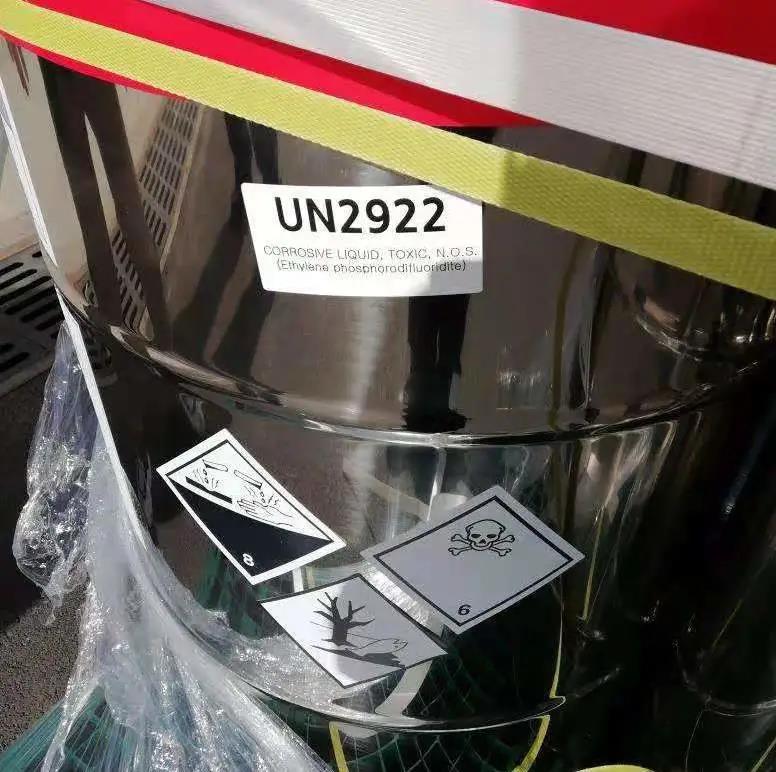 <a href='http://www.zdgcsg.com' title='危險品運輸' >危險品運輸</a>