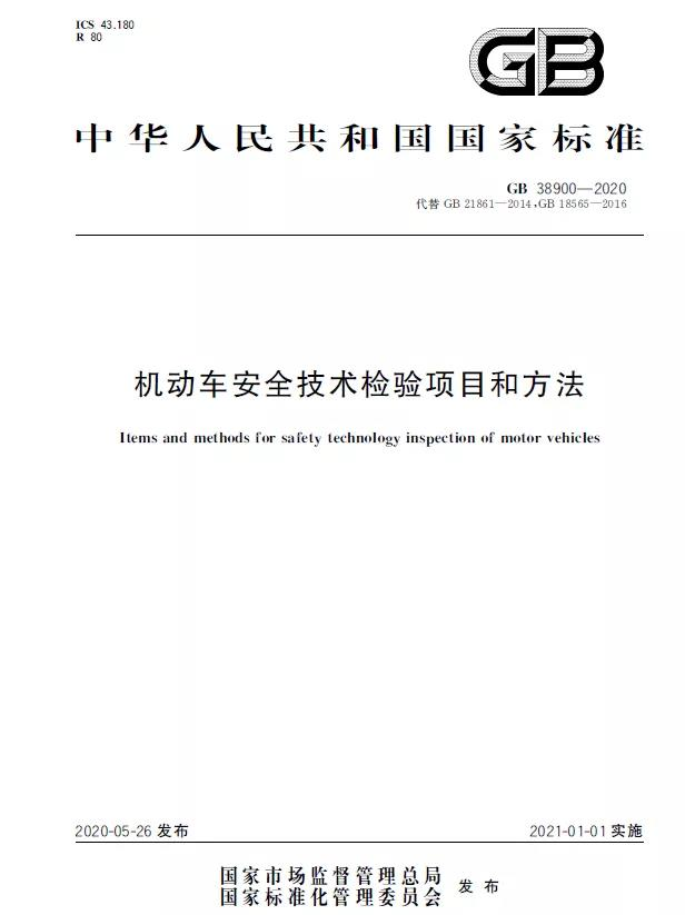 <a href='http://www.zdgcsg.com' title='危險品貨運' >危險品貨運</a>