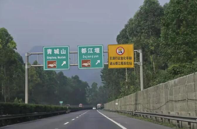 <a href='http://www.zdgcsg.com' title='危險品運輸' >危險品運輸</a>