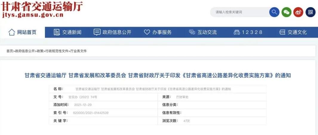 <a href='http://www.zdgcsg.com' title='危險品貨代' >危險品貨代</a>