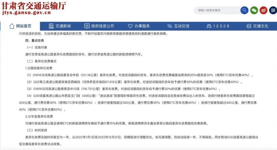 ?；愤M出口