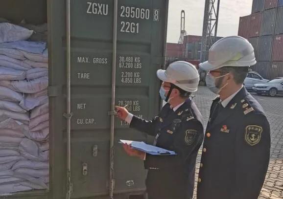 <a href='http://www.zdgcsg.com' title='危險品貨運' >危險品貨運</a>