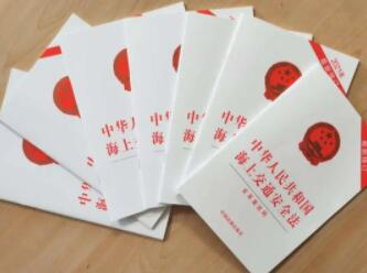 <a href='http://www.zdgcsg.com' title='危險(xiǎn)品貨運(yùn)' >危險(xiǎn)品貨運(yùn)</a>