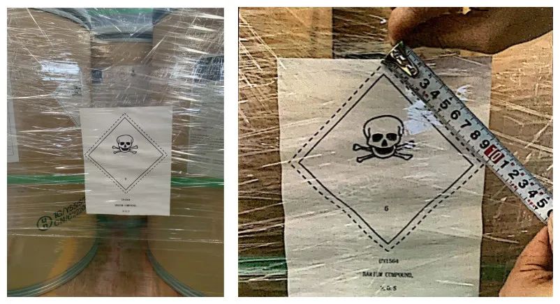 <a href='http://www.zdgcsg.com' title='國(guó)際海運(yùn)' >國(guó)際海運(yùn)</a>危險(xiǎn)貨物