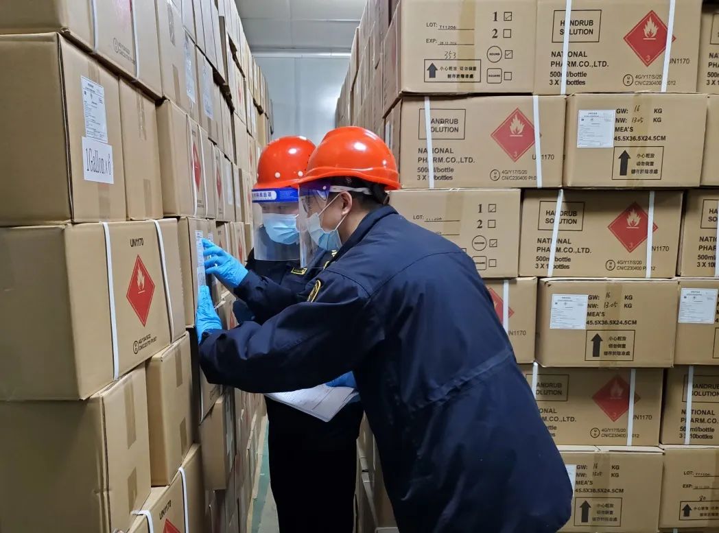 中港?；钒b