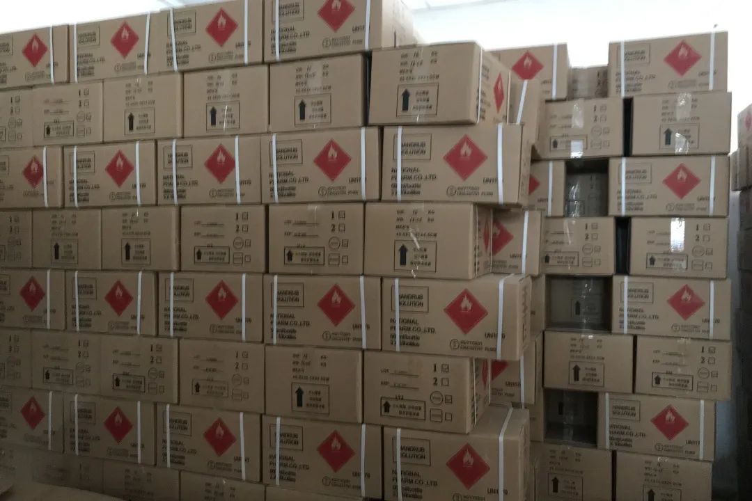 中港?；烦隹? width=