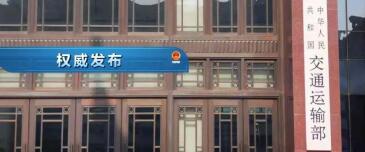 中港<a href='http://www.zdgcsg.com' title='危險品海運' >危險品海運</a>