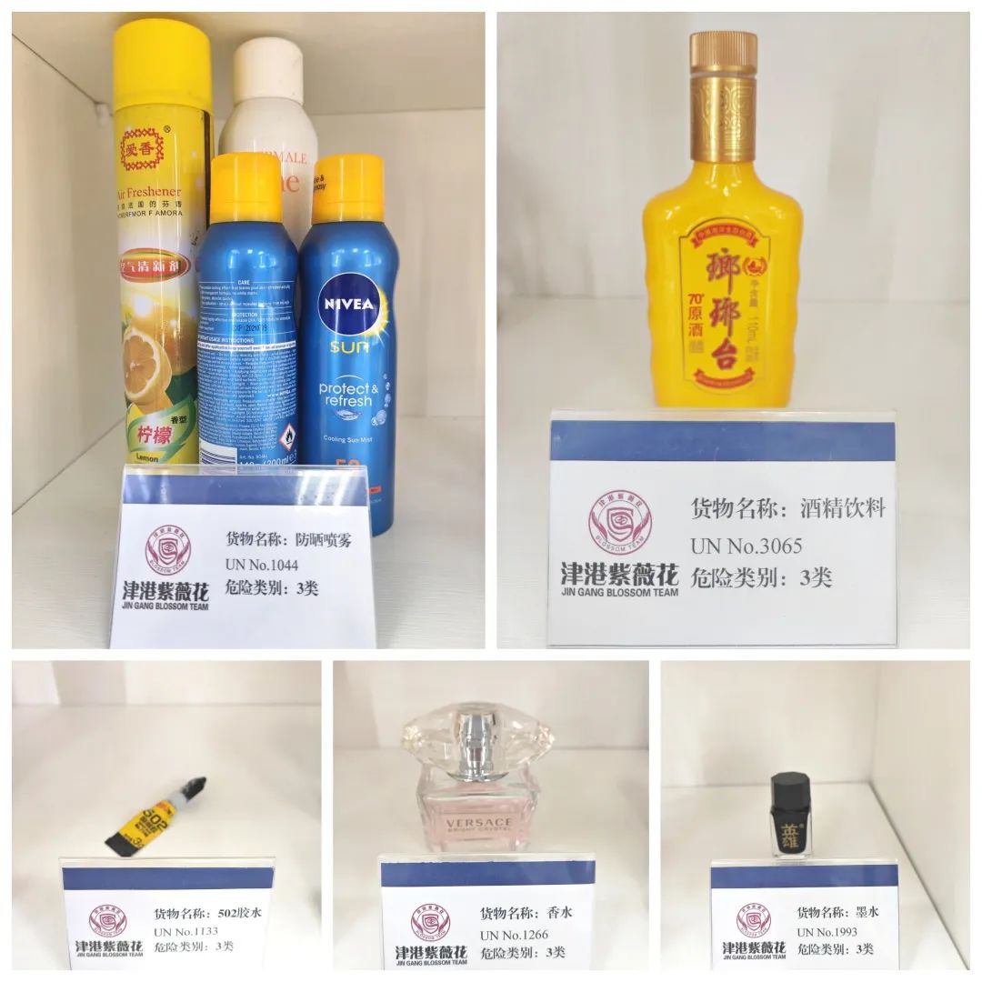 <a href='http://www.zdgcsg.com' title='危險品海運' >危險品海運</a>