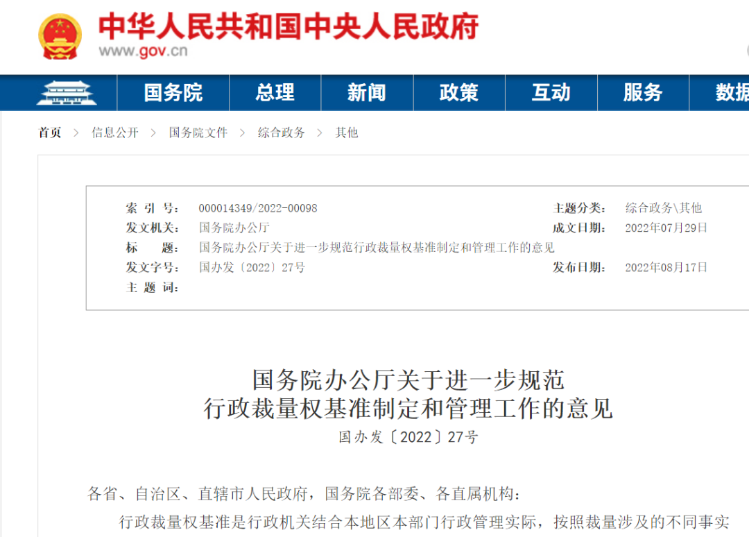 <a href='http://www.zdgcsg.com' title='危險品運(yùn)輸' >危險品運(yùn)輸</a>