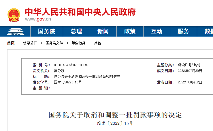 <a href='http://www.zdgcsg.com' title='危險品貨運(yùn)' >危險品貨運(yùn)</a>