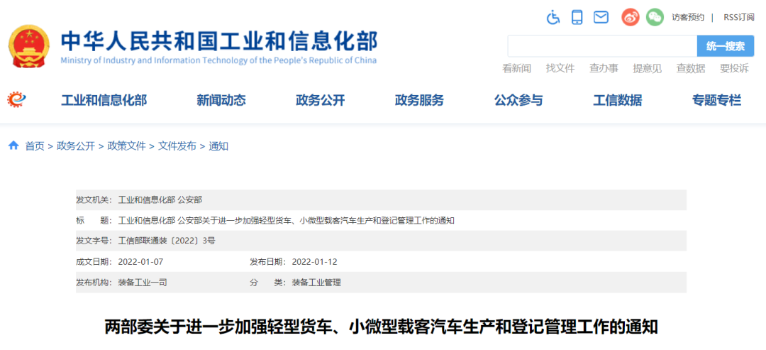 <a href='http://www.zdgcsg.com' title='危險品貨運(yùn)' >危險品貨運(yùn)</a>