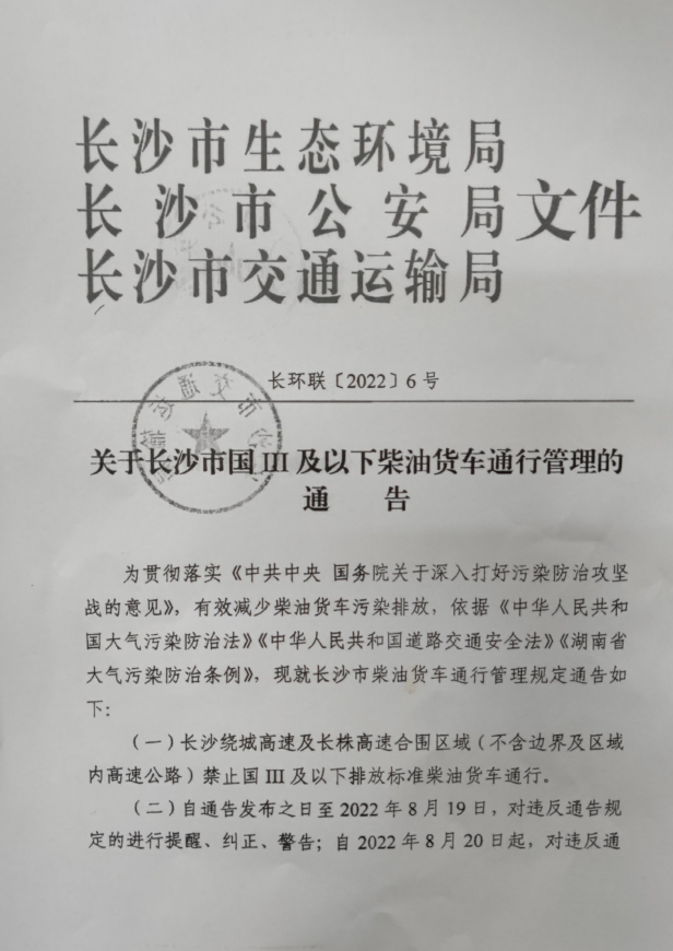 <a href='http://www.zdgcsg.com' title='危險品貨代' >危險品貨代</a>