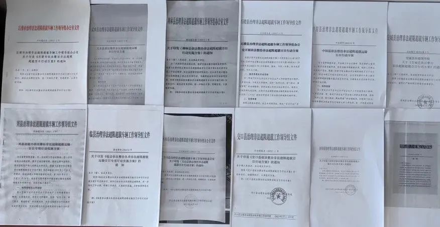 <a href='http://www.zdgcsg.com' title='危險品貨代' >危險品貨代</a>