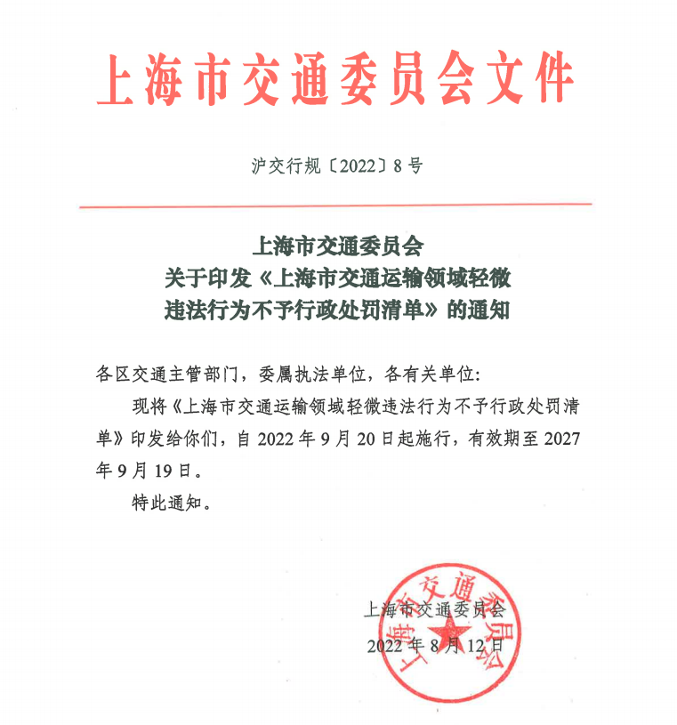 <a href='http://www.zdgcsg.com' title='危險品海運(yùn)' >危險品海運(yùn)</a>